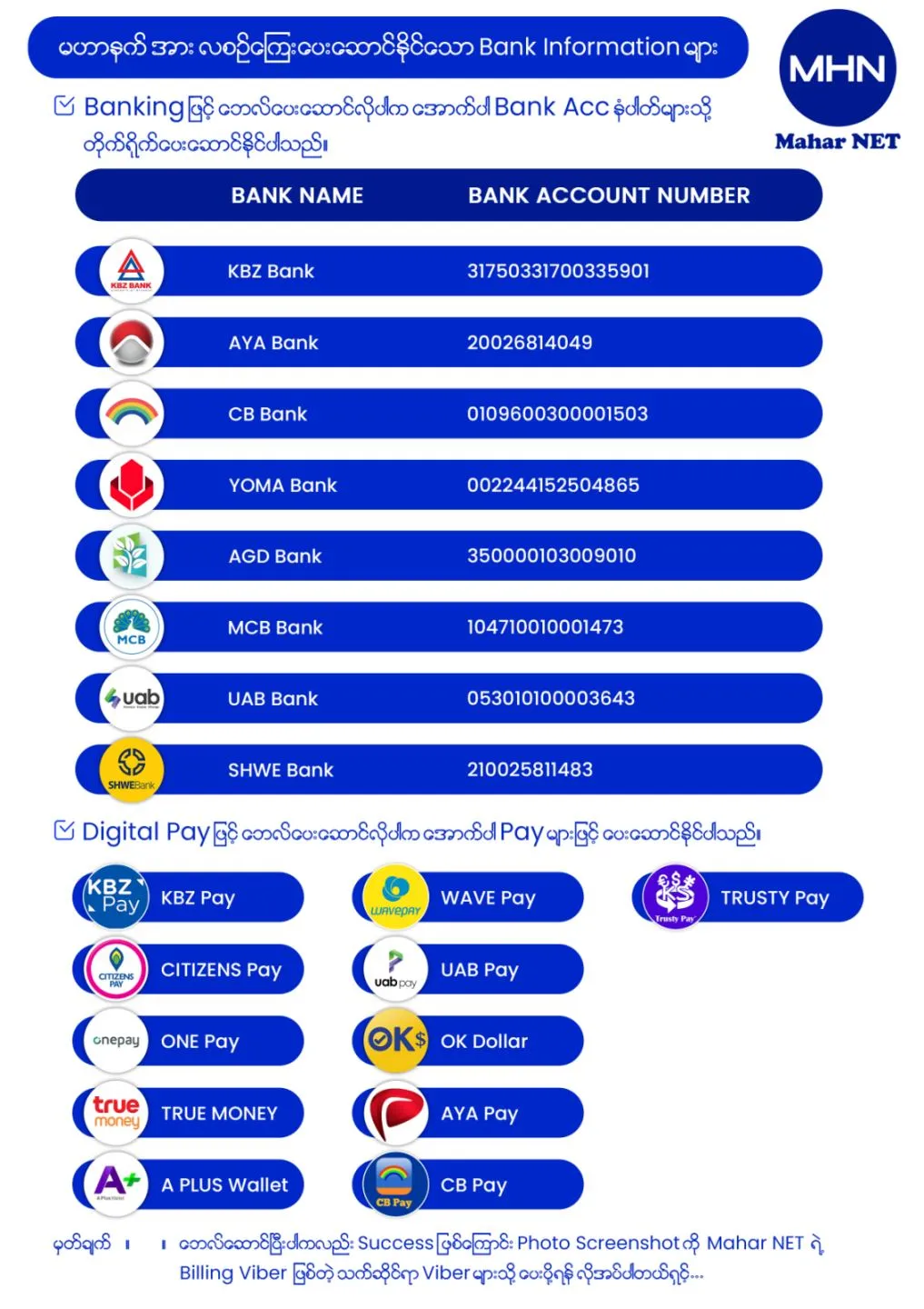 maharnet_all_payments