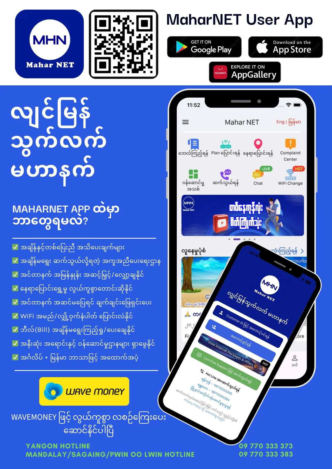MaharNET App